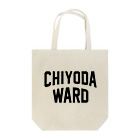 JIMOTOE Wear Local Japanの千代田区 CHIYODA WARD Tote Bag