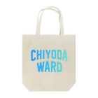 JIMOTOE Wear Local Japanの千代田区 CHIYODA WARD Tote Bag