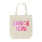 JIMOTOE Wear Local Japanの上市町 KAMIICHI TOWN トートバッグ