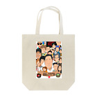 日生ハルの2023 鶴の里キャンプ系ユーチューバー集合 Tote Bag