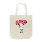 長鳥たまのちびガニ子 Tote Bag