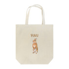 うさぎのふくのうさぎのふく（うたっち） Tote Bag