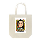 urawaの富田商店　唐辛子にんにく Tote Bag