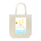 ほわ りんのﾍﾞﾘｰｲｷｲｷネッコ Tote Bag