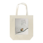 ちょううんshopのミソサザイ Tote Bag