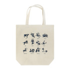 chicodeza by suzuriの12星座一覧 Tote Bag