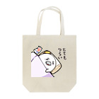 三国志×あざらし さんざらしの三国志あざらし　さんざらし　三国志　とてもつらい　社畜 Tote Bag