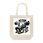 BlueOcean987のNO PAIN NO GAIN ゴリラベンチプレス Tote Bag