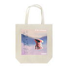 Zoomyのアマビエ Tote Bag