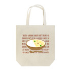 Mrs.Bean/ミセスビーンのシチューご飯にかける派 Tote Bag