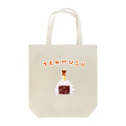 NIKORASU GOの名古屋デザイン「天むす」 Tote Bag