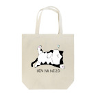 田園調布前の変な寝相のねこ Tote Bag