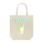 NIKORASU GOの夏デザイン「レモンスカッシュ」（Tシャツ・パーカー・グッズ・ETC） トートバッグ