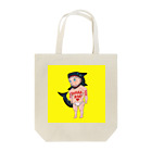 ソウルジャーニーのスーパーベイビー Tote Bag