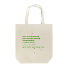 noiSutoaの効率的な因数分解に必須の公式 Tote Bag