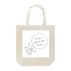 野良㌔㌘のおヨダレうさぎ～にんじんで幸せ～ Tote Bag