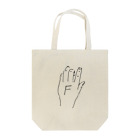 小田晃生のFの手 Tote Bag