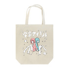 宇宙アイドルのとーと Tote Bag