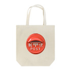 Ashidoriの赤い丸型の郵便ポスト Tote Bag