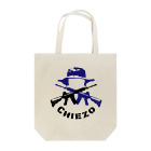 原田専門家のパ紋No.2783 Ciezo Tote Bag