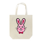 凩 灯の現実逃避ラビット(ピンクカラー) Tote Bag