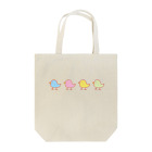 ハナのお店の色とりどり Tote Bag