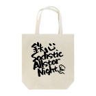 ARCADIA TOKYOの鉄心 Sadistic Allstar Night  B Tote Bag