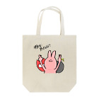 ななしだん📛💣のグッズ‼️の明日に負けるな‼️ Tote Bag