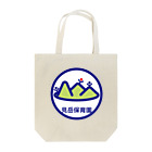 原田専門家のパ紋No.3203 見岳保育園 Tote Bag