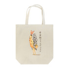 いぬひろショップの中世騎士のエビフライ Tote Bag