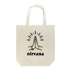 ふれっしゅ屋さんのnirvana-涅槃 Tote Bag