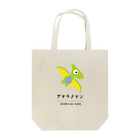 little_hero_t-shirtsのプテラノドンくん Tote Bag