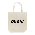 TSUBASAのSUSHI Tote Bag