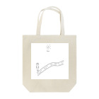 Maidonの川のはしっこ Tote Bag