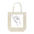 宮ヲ 綴のコンプレックス Tote Bag