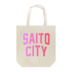 JIMOTOE Wear Local Japanの西都市 SAITO CITY トートバッグ