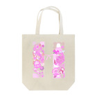 あおい’ｓ libraryのちゃんちゃんこ Tote Bag