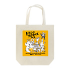 bc_goodsのBREW CLASSIC（ブルークラシック）｜ドランクアニマルズフェス Tote Bag