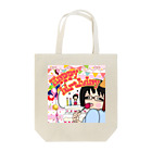 まりっくの部屋のバースデーバージョン Tote Bag