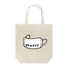 smile8のボクのマスク柄 Tote Bag