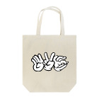 smokingの420 Tote Bag