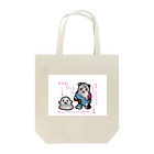 IOST_Supporter_CharityのIOST 数量限定【326ミツル】オリジナルバージョン Tote Bag