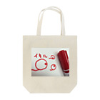 Takumiのいきるのよ Tote Bag