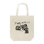 スタジオばんやのMotocross  Tote Bag