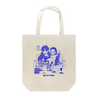 natsumi sato /イラストレーターのSTAY HOME🎮 Tote Bag