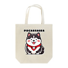 Seapricotの黒柴犬愛嬌無双!～ぽてシバ、ぽちゃシバ～ Tote Bag