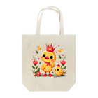 つるちゃんねる 生き物のアヒルとヒヨコのコラボ Tote Bag