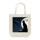 黒猫と珈琲の月夜を眺める黒猫 トートバッグ