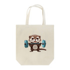 いろは物語のコツメカワウソの重量挙げ！ Tote Bag