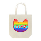 majohanaのレインボーにゃいこん Tote Bag